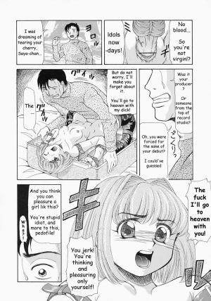  Copy Doll ENG  - Page 7