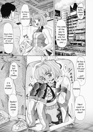  Copy Doll ENG  - Page 10