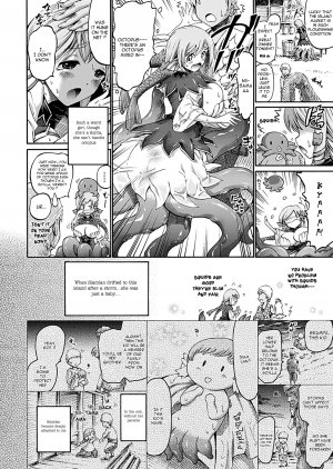 [Horitomo] Imouto wa Sukyura-tsu Musume (COMIC Unreal 2012-06 Vol. 37) [English] [VLtrans] [Digital] - Page 3