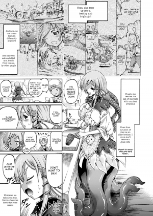 [Horitomo] Imouto wa Sukyura-tsu Musume (COMIC Unreal 2012-06 Vol. 37) [English] [VLtrans] [Digital] - Page 4