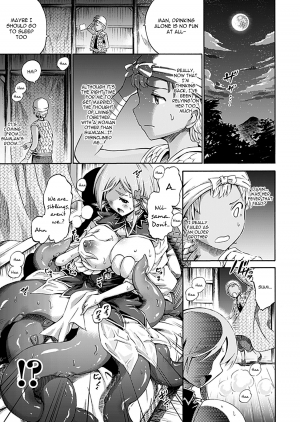 [Horitomo] Imouto wa Sukyura-tsu Musume (COMIC Unreal 2012-06 Vol. 37) [English] [VLtrans] [Digital] - Page 6