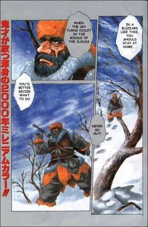 [Juubaori Mashumaro] Hakushi no arashi (Violet storm) [English] - Page 2