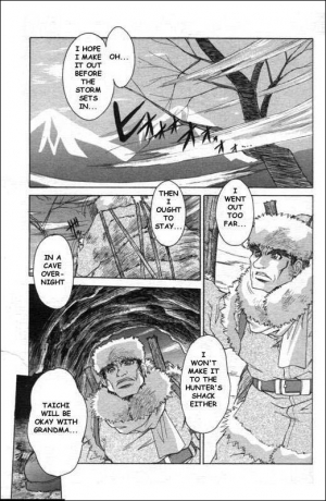 [Juubaori Mashumaro] Hakushi no arashi (Violet storm) [English] - Page 4