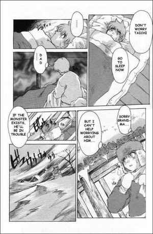 [Juubaori Mashumaro] Hakushi no arashi (Violet storm) [English] - Page 6