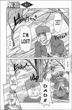 [Juubaori Mashumaro] Hakushi no arashi (Violet storm) [English] - Page 8