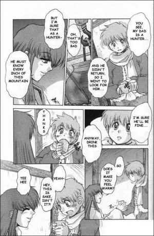 [Juubaori Mashumaro] Hakushi no arashi (Violet storm) [English] - Page 10