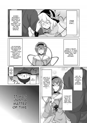 [Kami no Tsuki no Yashiro (Kamitsuki Shion)] Dornen Alptraum (Touhou Project) [English] {CGrascal} [Digital] - Page 3