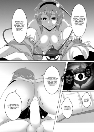 [Kami no Tsuki no Yashiro (Kamitsuki Shion)] Dornen Alptraum (Touhou Project) [English] {CGrascal} [Digital] - Page 10