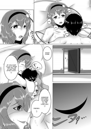 [Kami no Tsuki no Yashiro (Kamitsuki Shion)] Dornen Alptraum (Touhou Project) [English] {CGrascal} [Digital] - Page 20