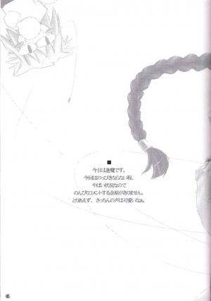 (C66) [Shimoyakedou (Ouma Tokiichi, SHOW=K)] Roji Ura no Kanojotachi | Back-Alley Girls (Tsukihime) [English] [SaHa] - Page 5