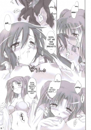 (C66) [Shimoyakedou (Ouma Tokiichi, SHOW=K)] Roji Ura no Kanojotachi | Back-Alley Girls (Tsukihime) [English] [SaHa] - Page 21