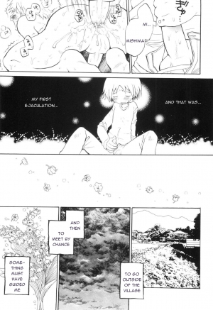 [Hoshiai Hiro] Kimikagesou (ENG) - Page 6