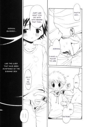 [Hoshiai Hiro] Kimikagesou (ENG) - Page 8