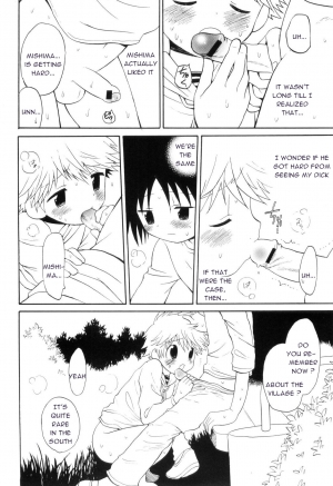 [Hoshiai Hiro] Kimikagesou (ENG) - Page 9