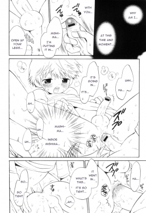 [Hoshiai Hiro] Kimikagesou (ENG) - Page 11