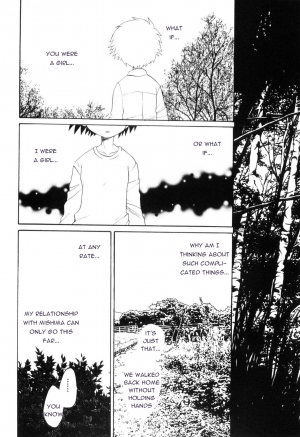 [Hoshiai Hiro] Kimikagesou (ENG) - Page 15