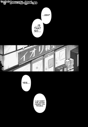 (COMIC1☆8) [Darabuchidou (Darabuchi)] Seedbed (Gundam Build Fighters) [English] [doujin-moe.us + Belldandy100] [Decensored] - Page 4
