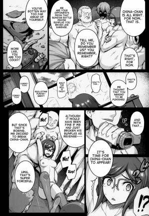 (COMIC1☆8) [Darabuchidou (Darabuchi)] Seedbed (Gundam Build Fighters) [English] [doujin-moe.us + Belldandy100] [Decensored] - Page 8