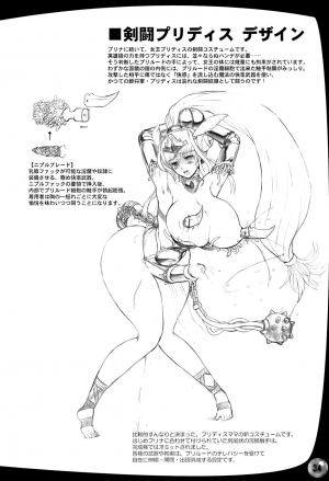(C70) [Arsenothelus (Rebis)] TGWOA20 - Futari no Meikyuu Oujo II | Twin Dungeon Princesses 2 [English] =Pineapples r' Us= - Page 35