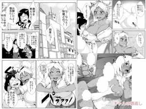 [AKYS Honpo] Gal no Ongaeshi [English] [Fated Circle] - Page 2