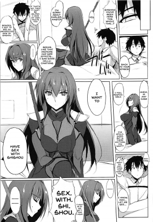 (COMIC1☆12) [TKSpower (Zekkyo)] Shishou wa Midara na Yami no Joou (Fate/Grand Order) [English] [SDTLs] - Page 7