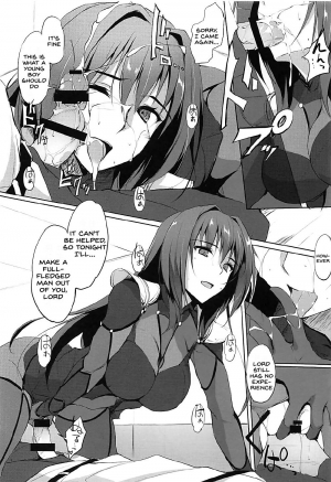 (COMIC1☆12) [TKSpower (Zekkyo)] Shishou wa Midara na Yami no Joou (Fate/Grand Order) [English] [SDTLs] - Page 10