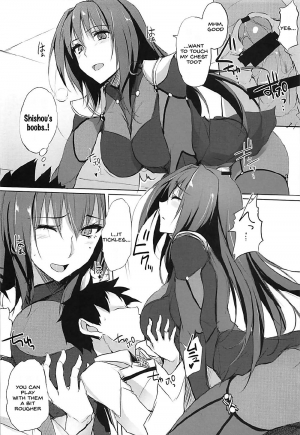 (COMIC1☆12) [TKSpower (Zekkyo)] Shishou wa Midara na Yami no Joou (Fate/Grand Order) [English] [SDTLs] - Page 12