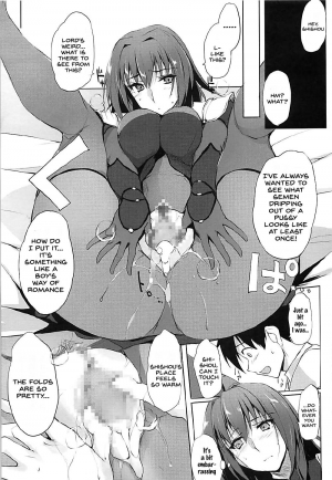 (COMIC1☆12) [TKSpower (Zekkyo)] Shishou wa Midara na Yami no Joou (Fate/Grand Order) [English] [SDTLs] - Page 15