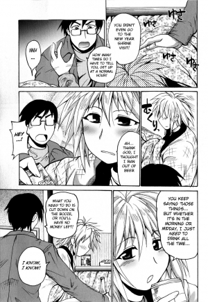 [Shimanto Youta] Itsumo no Toshigoshi (Comic Masyo 2009-03) [English] [BSN] - Page 4