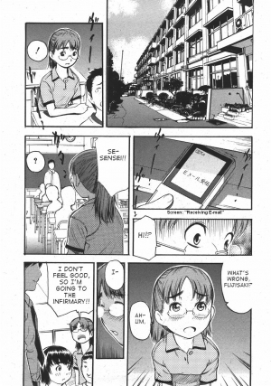 [Tecchan] Locker no Naka (COMIC Shoujo Tengoku 2007-11) [English] - Page 3