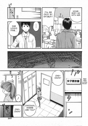 [Tecchan] Locker no Naka (COMIC Shoujo Tengoku 2007-11) [English] - Page 4