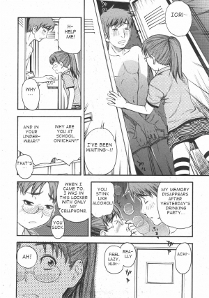 [Tecchan] Locker no Naka (COMIC Shoujo Tengoku 2007-11) [English] - Page 5