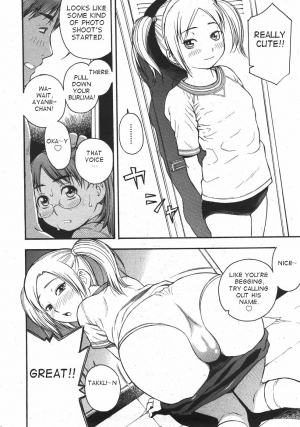 [Tecchan] Locker no Naka (COMIC Shoujo Tengoku 2007-11) [English] - Page 9