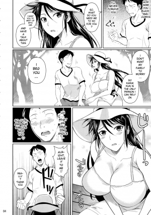 (C97) [Shoot The Moon (Fuetakishi)] Touchuukasou 6 [English] [xinsu] - Page 6