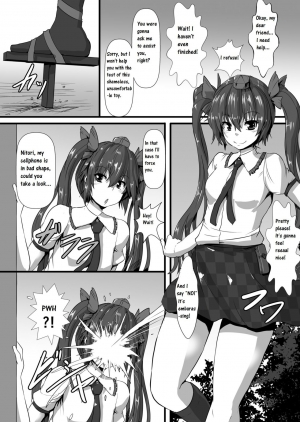 [Arachno☆Mania (Kumoemon)] Momiji ga Momimomi Sareru Hon | Erotic Massage for Momiji (Touhou Project) [English] [CrowKarasu] [Digital] - Page 6