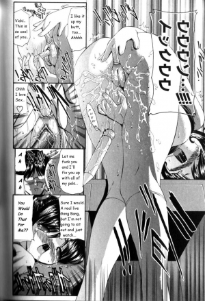  Nympho Sis [English] [Rewrite] [olddog51] - Page 7