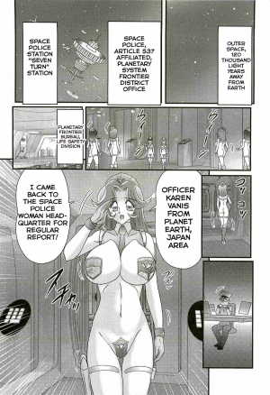  [Kamitou Masaki] Uchuu Fukei Karen Junsa -Kouzen Waisetsu- | Space Police Karen Ch. 4 [English] [Hong_Mei_Ling]  - Page 3