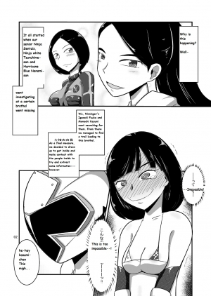 [Mugen Mountain (UltraBuster)] Taiyounin Kasumi & Fuuka (Shuriken Sentai Ninninger) [English] [Digital] - Page 4