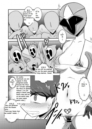 [Mugen Mountain (UltraBuster)] Taiyounin Kasumi & Fuuka (Shuriken Sentai Ninninger) [English] [Digital] - Page 18