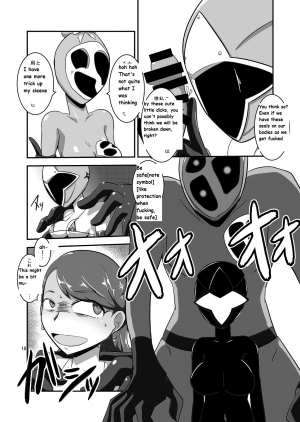 [Mugen Mountain (UltraBuster)] Taiyounin Kasumi & Fuuka (Shuriken Sentai Ninninger) [English] [Digital] - Page 20