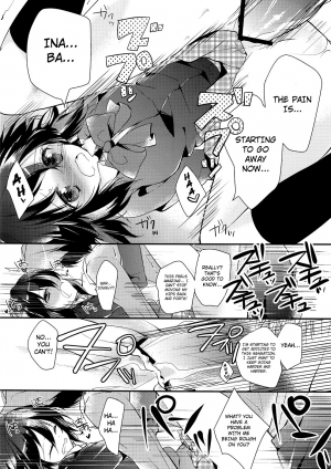 (C82) [MeroMero Melon (Peke, Ou)] Shitagokoro Connect | Secret Intention Connect (Kokoro Connect) [English] [4dawgz + FUKE] - Page 16