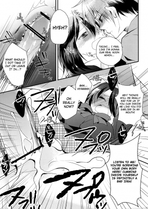 (C82) [MeroMero Melon (Peke, Ou)] Shitagokoro Connect | Secret Intention Connect (Kokoro Connect) [English] [4dawgz + FUKE] - Page 17