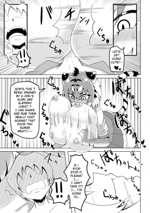 [Kaoritatsu Chaya (Ocha no Degarashi)] Nukunuku Friends (Kemono Friends) [English] [Digital] - Page 11