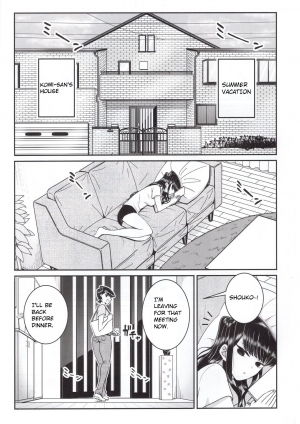 (C97) [Guhan Shounen] Komi-ke no Kyoudai Asobi | The Komis’ Sibling Playtime (Komi-san wa, Komyushou desu.) [English] - Page 5