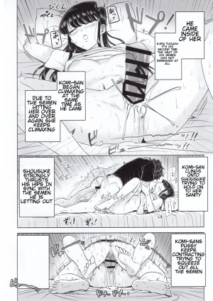 (C97) [Guhan Shounen] Komi-ke no Kyoudai Asobi | The Komis’ Sibling Playtime (Komi-san wa, Komyushou desu.) [English] - Page 20