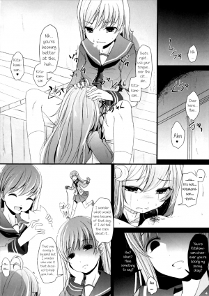 (Umi Yukaba 6) [Kitsune to Budou (Kurona)] Nakayoshi | Good Friends (Kantai Collection -KanColle-) [English] - Page 5