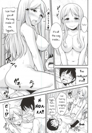 (C88) [Shitsuji no Kumaana (Shitsuji Kuma)] Hidaka Koharu to Suru Dake no Hon (High Score Girl) [English] [PerceptivePercival] - Page 9