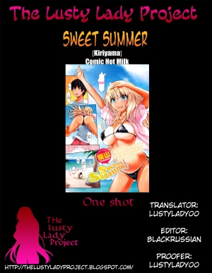 [Kiriyama] Sweet Summer (COMIC HOTMiLK 2012-08) [English] [The Lusty Lady Project] - Page 10