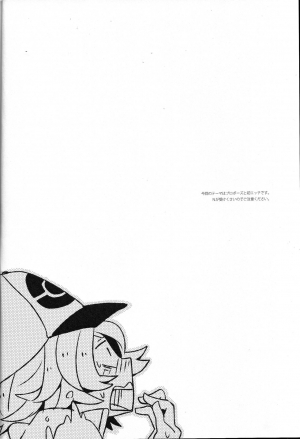 (HaruCC16) [plastics (Kinari)] Super Young (Pokémon Black and White) [English] [Otokonoko Scans] - Page 4