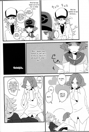 (HaruCC16) [plastics (Kinari)] Super Young (Pokémon Black and White) [English] [Otokonoko Scans] - Page 6